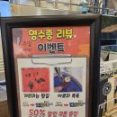 쉼;아로마찜질