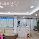 효담채요양원 | 인천요양원 효담채요양원 위치