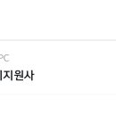 리얼부동산중개 네이버블로그