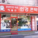 공공안경타운 이미지