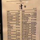 비컨홀딩스(주) 중식당 청 압구정 갤러리아명품관점 | 압구정 갤러리아 맛집 알아보아요