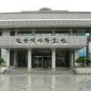 진안역사박물관 이미지