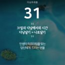 다낭한달살기, 여행은 살아보는 거야♬ [ 매월 1달에 1명 선정 ] 이미지