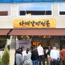 교동문구사 네이버블로그