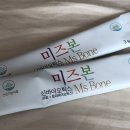 류마앤정바이오