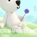 현대전자써비스 이미지