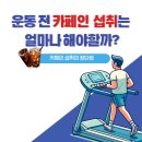 헬스K휘트니스