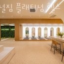 옥정 시네마엠디프라자 이미지