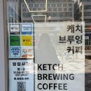 케치브루잉