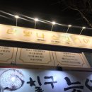구암동495 | [대구 칠곡/구암동] 더빛나스킨케어에서 눈에 띄는 변화를 느끼고 왔어요! #대구구암동피부관리 #대구...