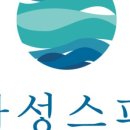 라성보석사우나 이미지
