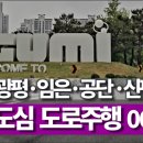 선산대로12-4 네이버블로그