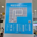 다이소모다 | 다이소 모다아울렛 구리남양주점 방문후기 (ft. 주차요금 영업시간)