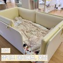 보나투어 | 한샘 데이베드 침대, 샘키즈 수납장, 보나 옷장 투어 후기