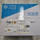 김여사능이버섯백숙 | 유명한 아산 맛집 능이삼계탕밀키트 김여사능이버섯백숙 후기