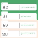 오순도순마을 공부방 이미지