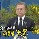 지난 오늘 글 (5월19일) 이미지