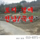 백곡보건진료소 이미지