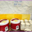 보리굴비마을 이미지