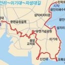 3월 산행 안내 이미지