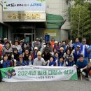 비우로 케이에스피뉴스