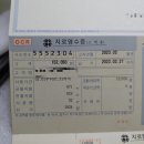 유황천모텔 이미지