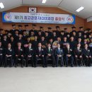 한국산림아카데미 첫 졸업식 --- 선배님들 졸업을 축하합니다.^^ 이미지