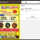 철곱순이곱창트럭 이미지