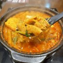 수원-1957 | [수원]수원역 맛집 호랑이굴 곱창전골 솔직후기