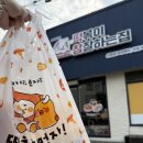 떡볶이참잘하는집떡참고성봉포점 | [익산]떡참익산신동점, 드디어 찾은 떡볶이 맛집❣️