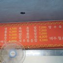 장터짜장 이미지