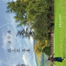 은평생활문화센터 네이버블로그