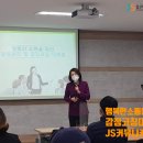 제이에스커뮤니케이션 이미지