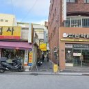 동남약업사 이미지