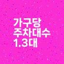 티지건설㈜ 이미지