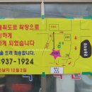 강화분식 이미지