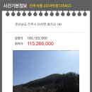 미천면-12 이미지