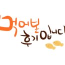 김해양곱창 이미지