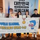 소새마을기획단마을관리사회적협동조합 이미지