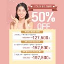 하이엔드 뷰티랩 이대역본점