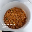 미엘약국 | 2025.02.10 ~ 2025.02.16