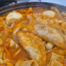 별볶이