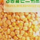 무궁무역