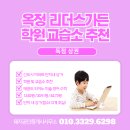 가든미술교습소