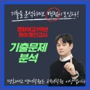 경화여자고등학교 네이버블로그