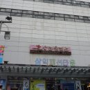 삼익패션타운 네이버블로그