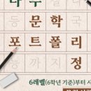 다산별빛초등학교 이미지