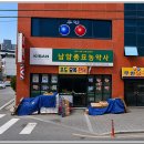 고려농약사 네이버블로그