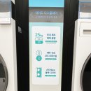 베스트마트문구본점 | LG전자베스트샵동래본점 웨딩가전 보러오기 좋은 오픈점