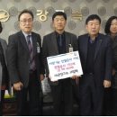 (주)금강고속 이미지